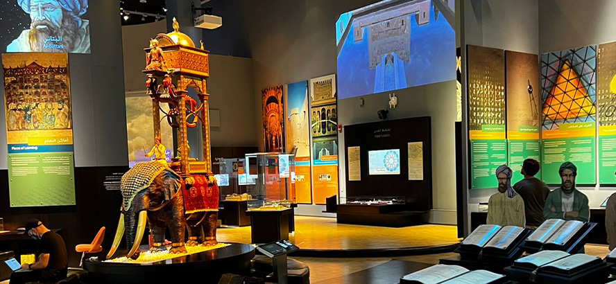 MOSTI Museum at KAUST