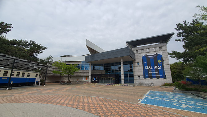 The Incheon Metropolitan City Museum in South Korea