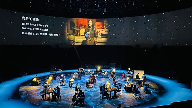 Christie DWU1082-GS projectors illuminate the “Youhaiwu Theatre” featuring live performers.