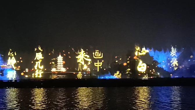 Crimson WU32 projectors create stunning water curtain projections measuring 180 meters (590 feet) wide by 18 meters (59 feet) high.